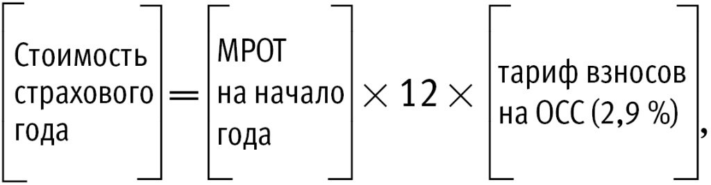 013-formula.jpg
