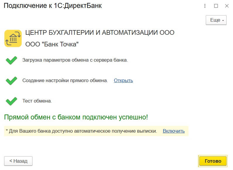 Рис. 5.jpeg