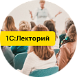 Опубликована видеозапись лекции об ФСБУ 10/2026 «Расходы»: обзор и подготовка к применению стандарта