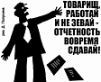 Составление отчетности за 9 месяцев 2011 года 