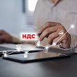 Единый семинар 1С: когда нужно проводить сверку деклараций по налогу на прибыль и НДС