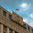 Родителям выпускников могут предоставить право на дополнительный отпуск  