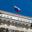 ЦБ РФ продлил валютные ограничения до 9 марта 2027 года