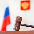 Организациям и ИП установили новый механизм освобождения от штрафов