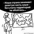 Учет территорий в программе «1С:Зарплата и управление персоналом 8»