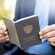 Можно ли при трудоустройстве заменить трудовую книжку выпиской СФР