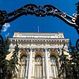 ЦБ РФ сохранил ключевую ставку на уровне 14% годовых