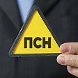 Минфин проработает возможность «заморозки» лимита доходов для НДС при ПСН