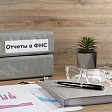 Организациям и ИП не будут начислять штрафы за непредставление нулевых деклараций