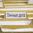 Как внешнего совместителя перевести на основное место работы без увольнения