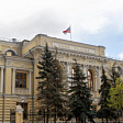 ЦБ РФ утвердил перечень системно значимых банков
