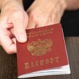 Госдума может повысить налоги для лиц с множественным гражданством