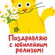 «1С:Бухгалтерия 8» отмечает юбилей: выпущен 200-й релиз программы
