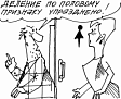 Новый порядок исчисления налогов в "1С: Зарплата и Кадры 7.7"