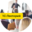 Опубликована видеозапись лекции об актуальных вопросах по НДС в 2026 году