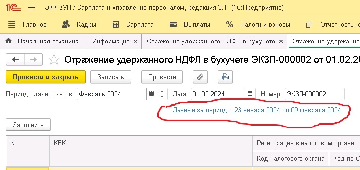 Как Сделать Автоматическое Оглавление в Word ✔️ Полезно