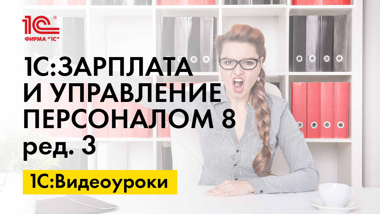 Больничный в отпуске: как продлить, перенести и оплатить в 2019 году |  БУХ.1С - сайт для современного бухгалтера