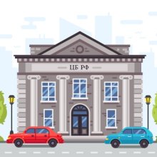 ЦБ РФ сохранил ключевую ставку на уровне 7,5% годовых ЦБ РФ сохранил ключевую ставку на уровне 7,5% годовых