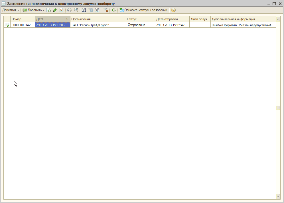 doc_2121 (14).png